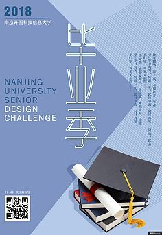 平面设计大学专业叫什么