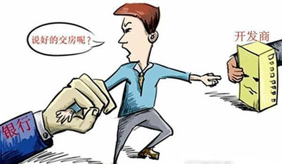 开发商延期交房违约金