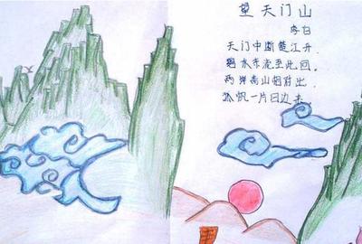 古诗配画简笔画大全_望天门山 山水简笔画