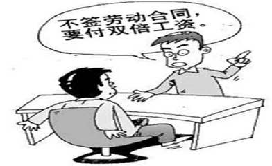 劳动法自离工资规定