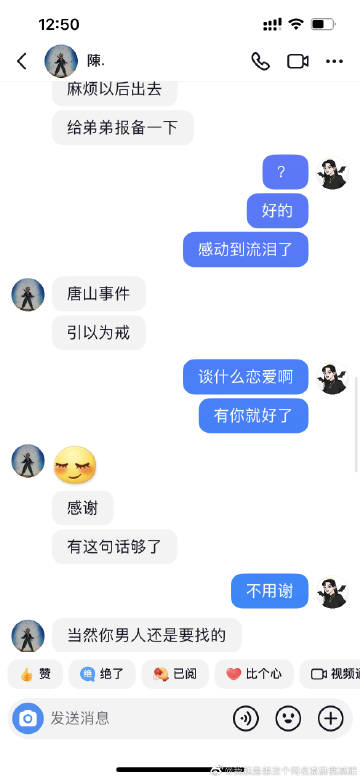 想改个网名