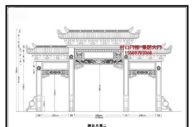 门楼大门乡村/古代门牌坊名字/农村路口