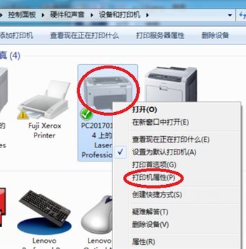 厨房打印机声音设置