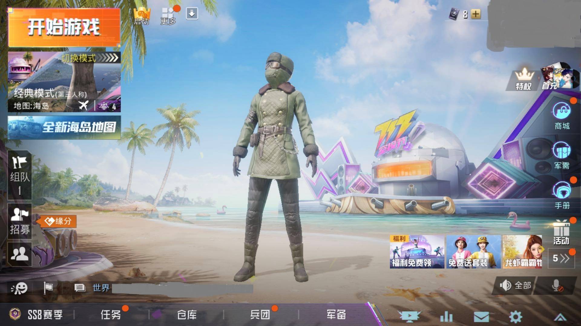 应用截图4