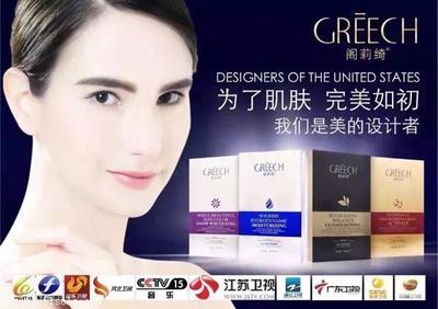 完美面膜多少钱一盒