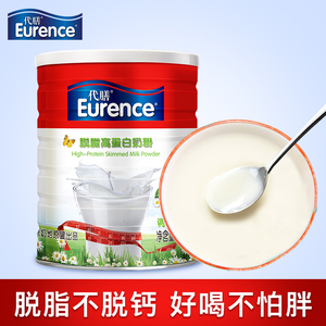 全脂奶粉喝了会胖吗