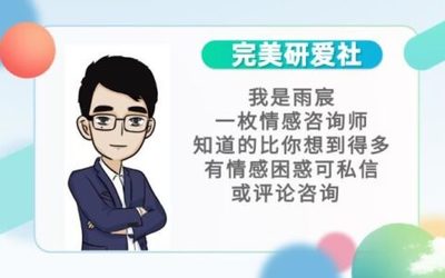 男的恋爱后长痘痘