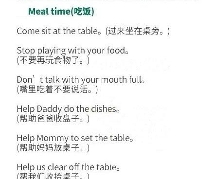 收拾餐桌的英文