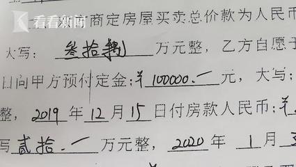 2万元整大写怎么写