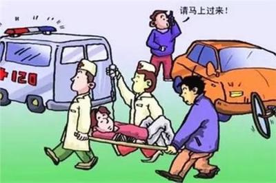 出了交通事故怎么办