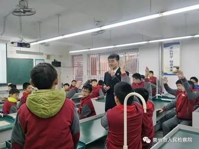 学法律的男生