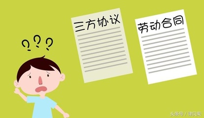 毕业生劳动合同
