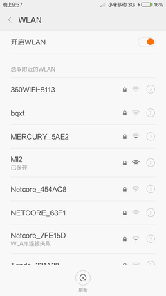 wifi假死什么意思