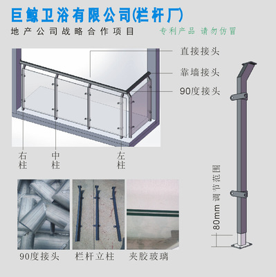夹胶玻璃规范