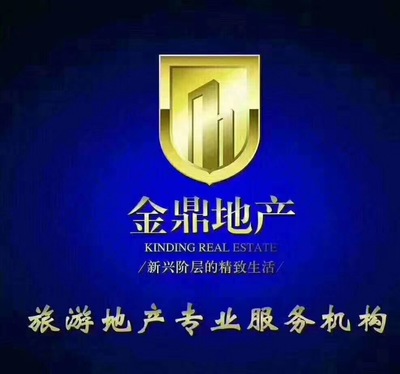 永安房产