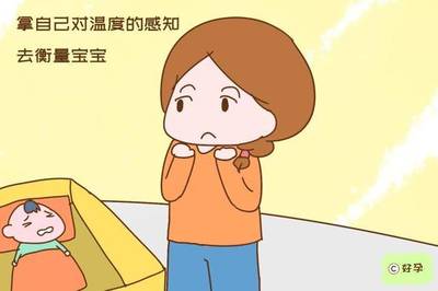 小孩半夜出汗是怎么回事