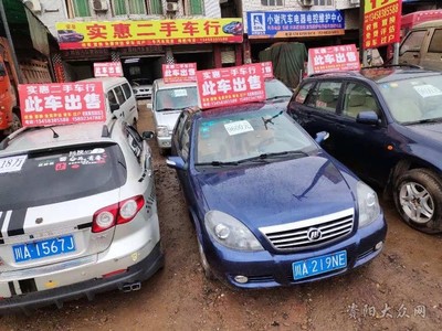 车行名字大全