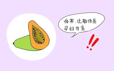 七个月宝宝能吃木瓜吗