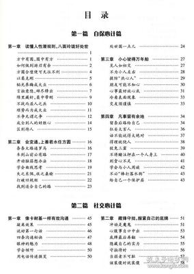 什么叫得电自保