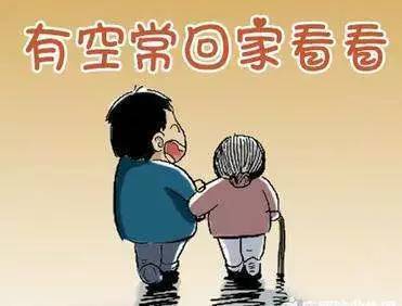 一个月回一次家