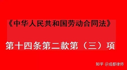 劳动合同签订次数