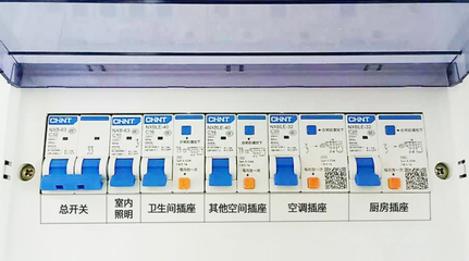 厨房开关多大合适
