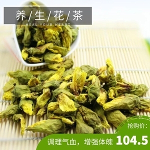 秋葵花茶的功效与作用