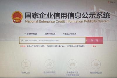营业执照在哪里年审