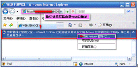 电脑如何载入录像硬盘