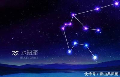 2月14号星座