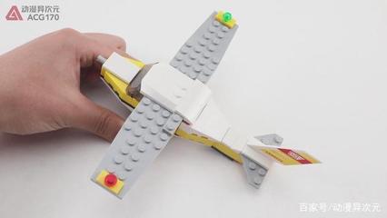 乐高折纸飞机直播视频下载