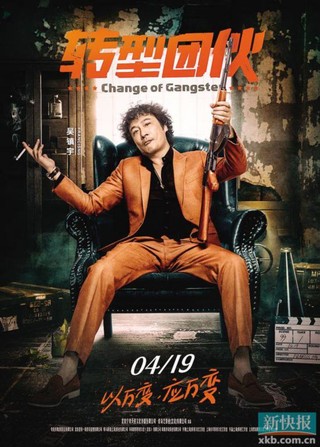 世豪娱乐游戏