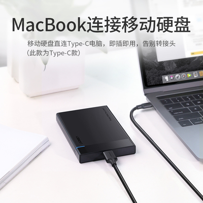 三星note3怎样连接电脑