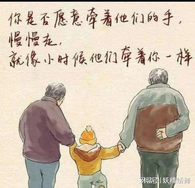 父母小时候是怎么过年的