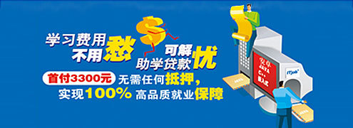 网络贷款哪家好