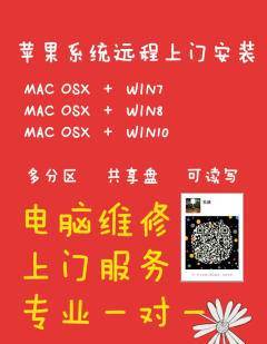 双桥电脑维修