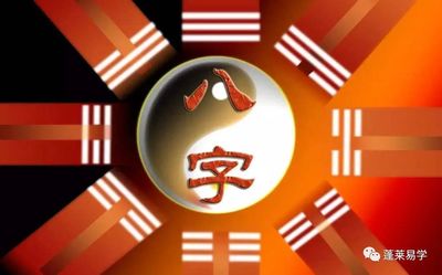 郑字五行