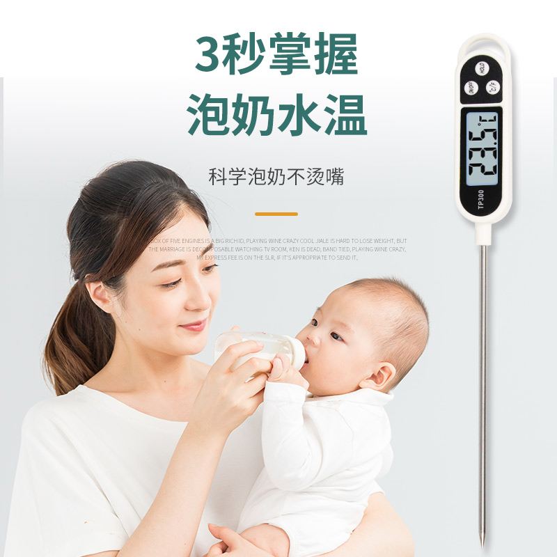 新生儿奶温多少度合适