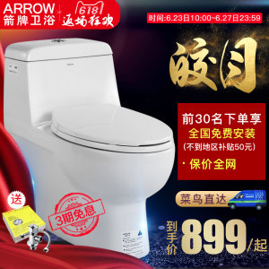帝牌马桶 质量怎么样