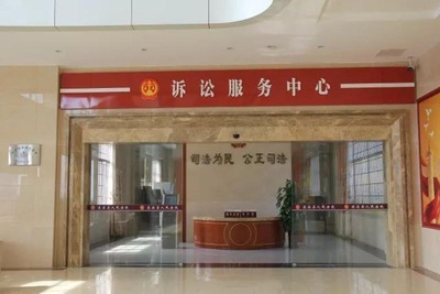 宝安区人民法院