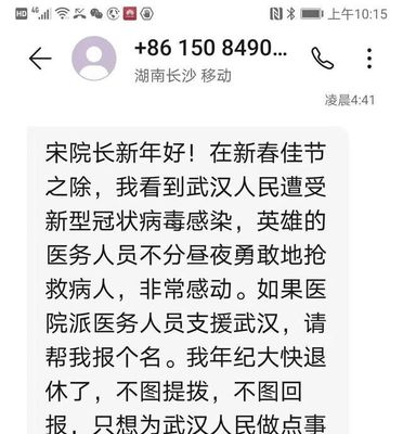 怎么发感动客户短信