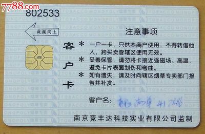 一户一卡什么意思