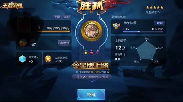 威廉希尔下载游戏截图2