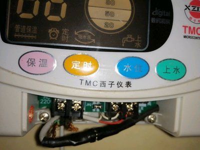太阳能热水器上水时间