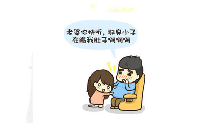 男人怀孕要生了