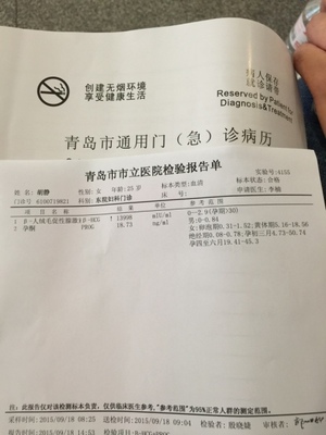 怀孕初期吃头孢对胎儿有影响吗