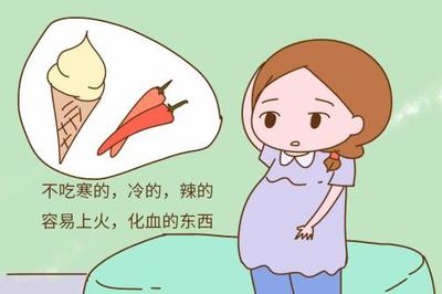 怀孕了就想吃辣的怎么办