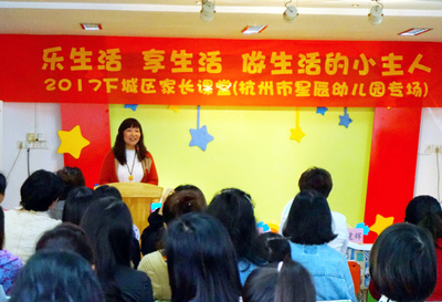 小班小厨房目标