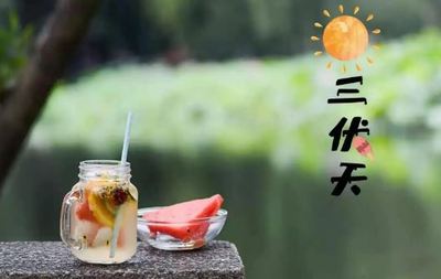 今年大暑时间