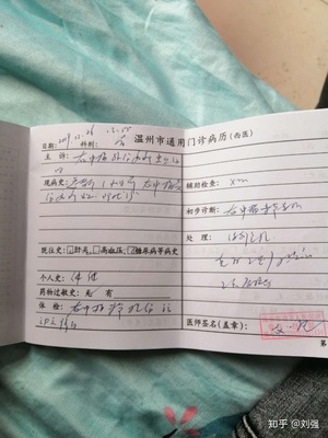 手指工伤十级伤残标准